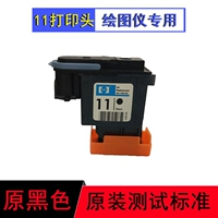 Прибор для рисования 11 заголовок печати для черного [Нагари Руит]