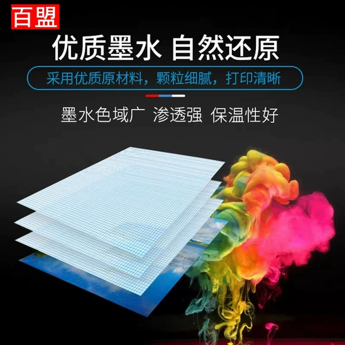 Лига Бай применима к HP/HP11 Printed Head для Ink 500 510 800 ящик для одежды CAD