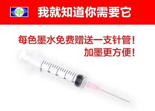 Лига Бай применима к HP/HP11 Printed Head для Ink 500 510 800 ящик для одежды CAD