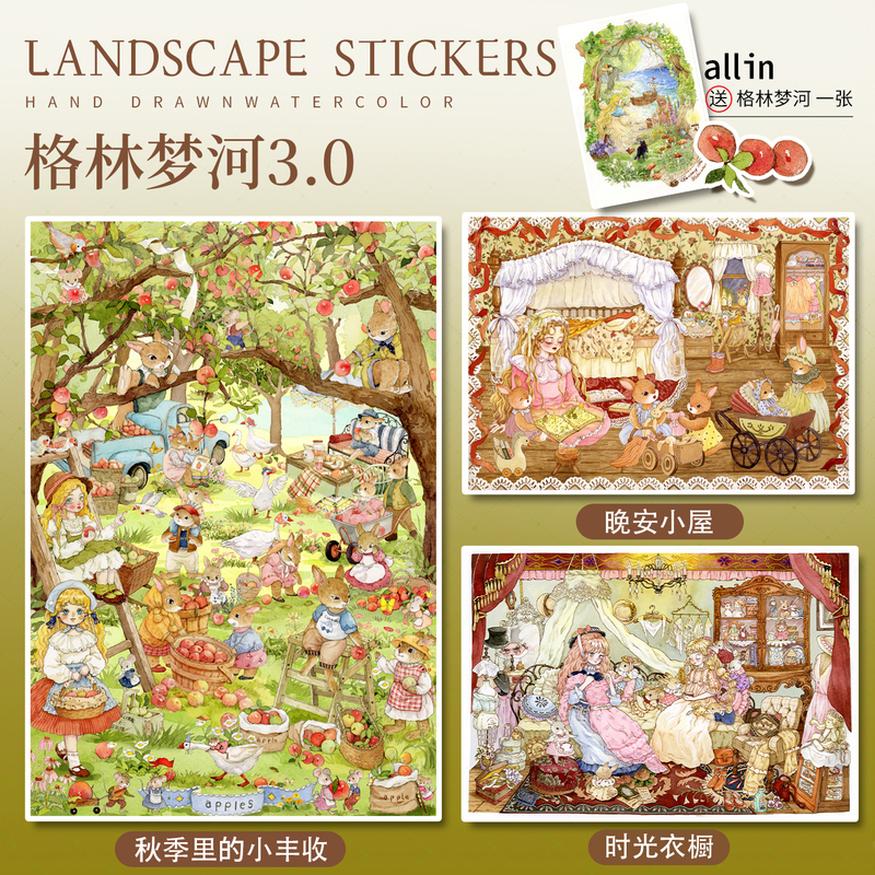 Green Dream River 3.0 · Landscape Stickers Meatball Puppy Hand-Painted Series Watercolor Fairy Tale Style DIY Art Decorative Painting Green Dream River 3.0 · Landscape Stickers Meatball Puppy Hand-Painted Series Watercolor Fairy Tale Style DIY Art Decorative Painting