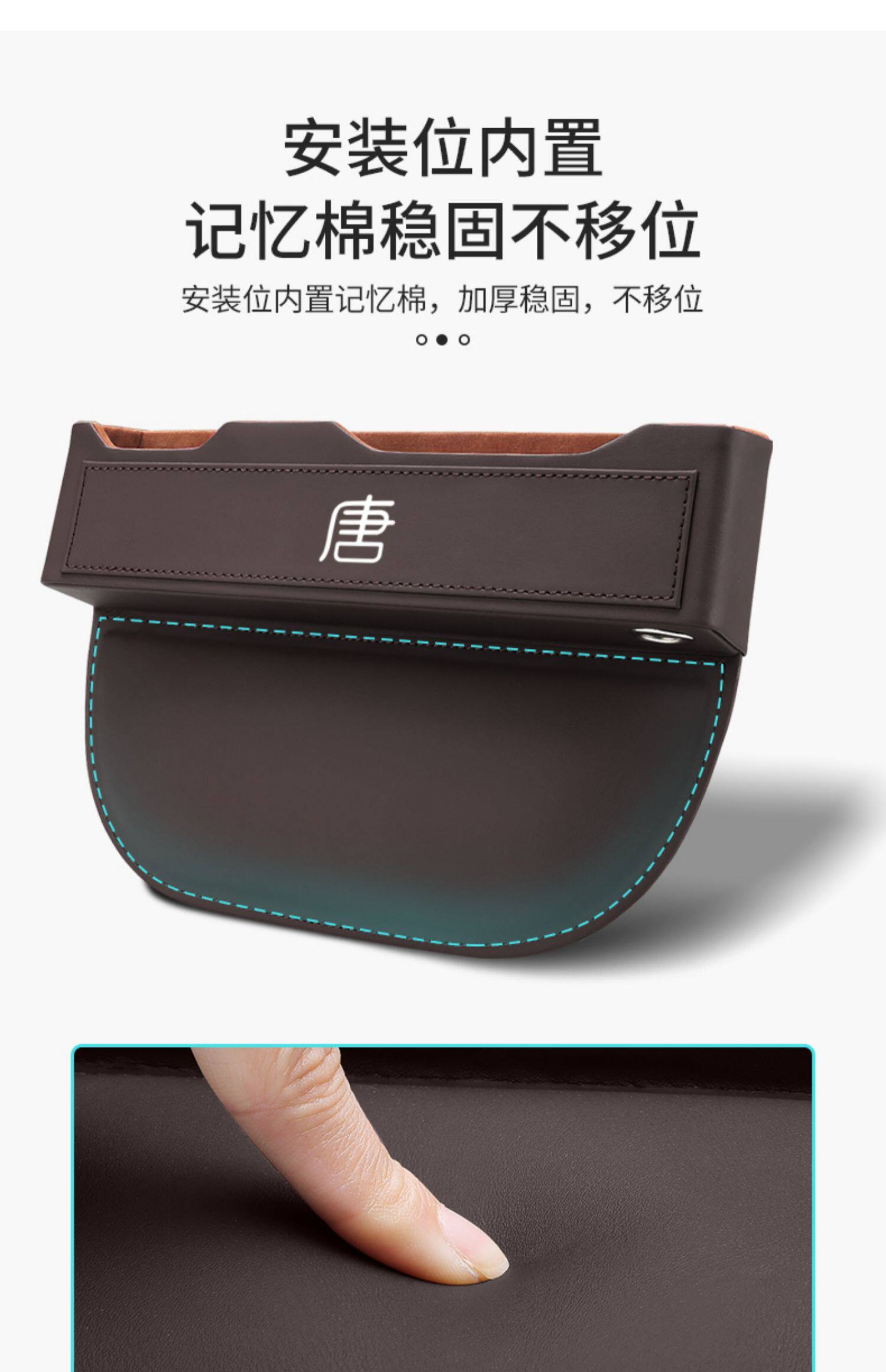 BYD Tang Qin Han Yuan ev Song pro plus dmi special car supplies seat gap storage storage box