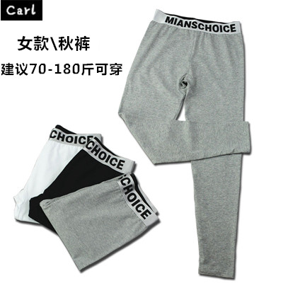 Pure cotton wide-brimmed solid color neutral inner pants spring and autumn and winter warm inner pants les handsome t sanitary pants thin tide warm pants