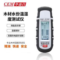 전문 목재 습도 테스터 건축 자재 습도 미터 수분 측정기 DT-125G