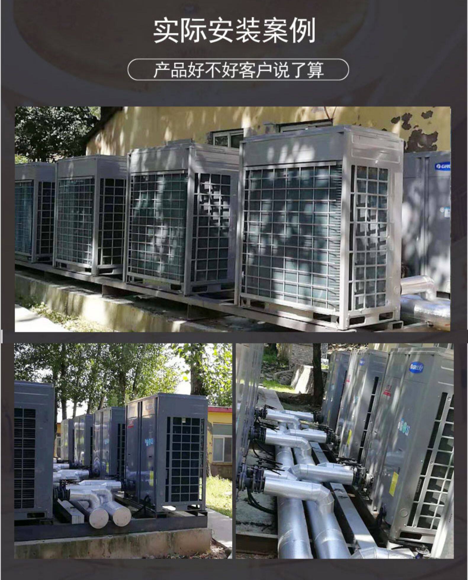 格力商用中央空调红冰 商用空气能一体