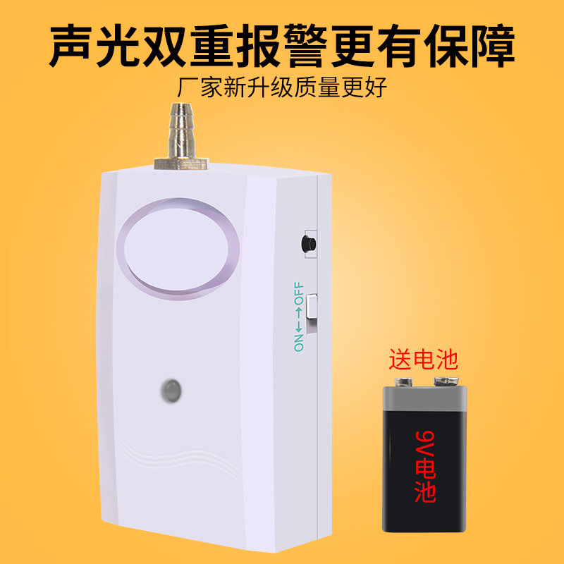 New Water Hypoxia Siren Breaking Gas Stop Gas No Pressure Loss No Blower Roc Oxygenation Pump Oxygen Durable