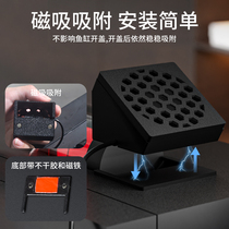 Mijia fish tank cooling fan cooling artifact Mijia smart fish tank special summer cooling refrigeration rod chiller