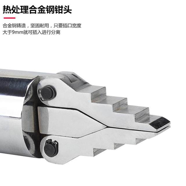 Hydraulic flange separator expander manual expansion separation tool fire breaking tool expansion pliers