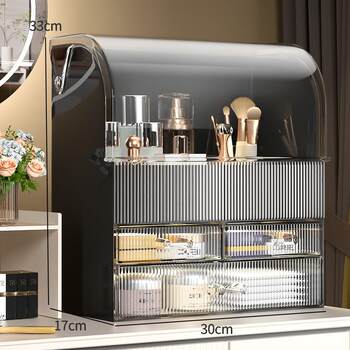 German cosmetic storage box desktop dustproof large capacity dressing table rack high-quality drawer finishing box