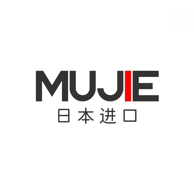 日本德国进口正品百货商店