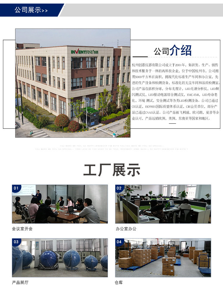 товар из китая 1.5米积分球分叉光纤  积分球双光纤