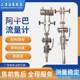 Viliba gas flowmeter, large diameter average speed tube flowmeter, type 10 Aniuba flowmeter