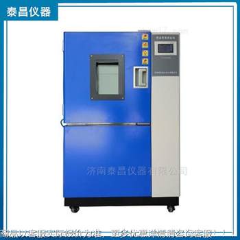 Xenon lamp climate resistance test chamber simulated solar illumination test chamber