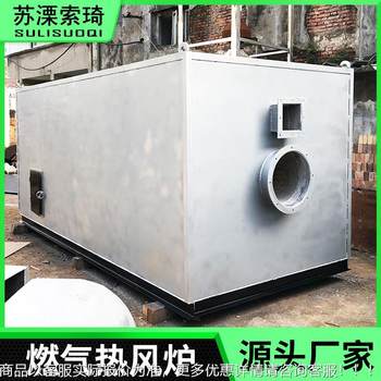 厂家 卧式手烧燃煤导热油炉锅炉 手动工业导热油锅炉 质量可靠