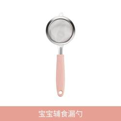 .FANLE 요리사 아기 계란 흰색 달걀 노른시 분리기 아기 김정형 계란 음식 보충 도구 전체 계란 액체 필터 세트