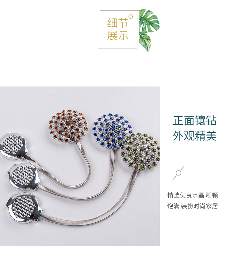 Rèm dây đeo một cặp hoa cố định hiện đại đơn giản vành đai phụ kiện sáng tạo từ tính nhà khóa nam châm Bắc Âu - Phụ kiện rèm cửa các loại thanh treo rèm cửa