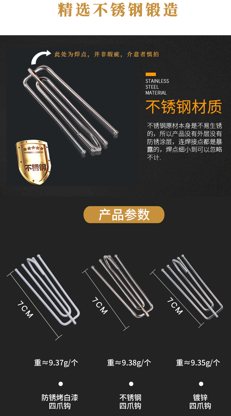 Móc treo móc treo phụ kiện móc phụ kiện băng Hàn Quốc bốn móng móc móc s móc móc - Phụ kiện rèm cửa khung rèm phòng thay đồ