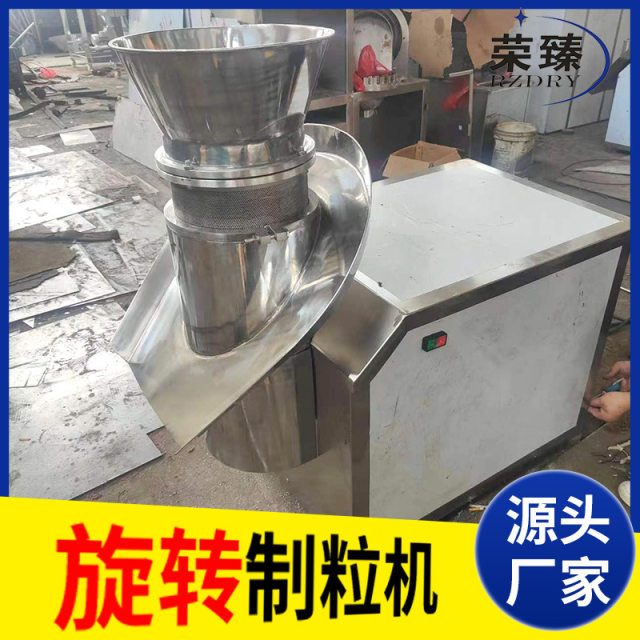 Protease rotary granules machine laboratory chicken essence extrusion granulator organic fertilizer rotary granules machine manufacturer
