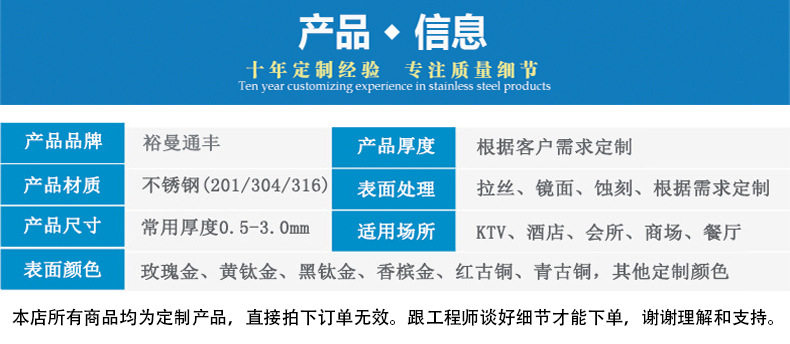товар из китая 流水影壁墙新中式现代庭院别墅户外不锈钢影壁墙屏风隔断背景墙