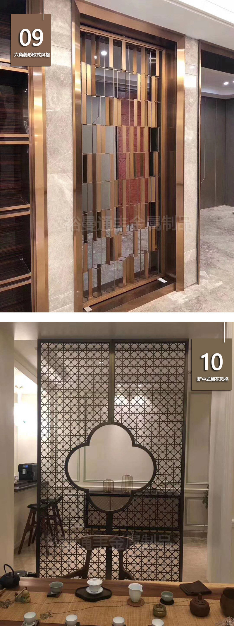 товар из китая 流水影壁墙新中式现代庭院别墅户外不锈钢影壁墙屏风隔断背景墙