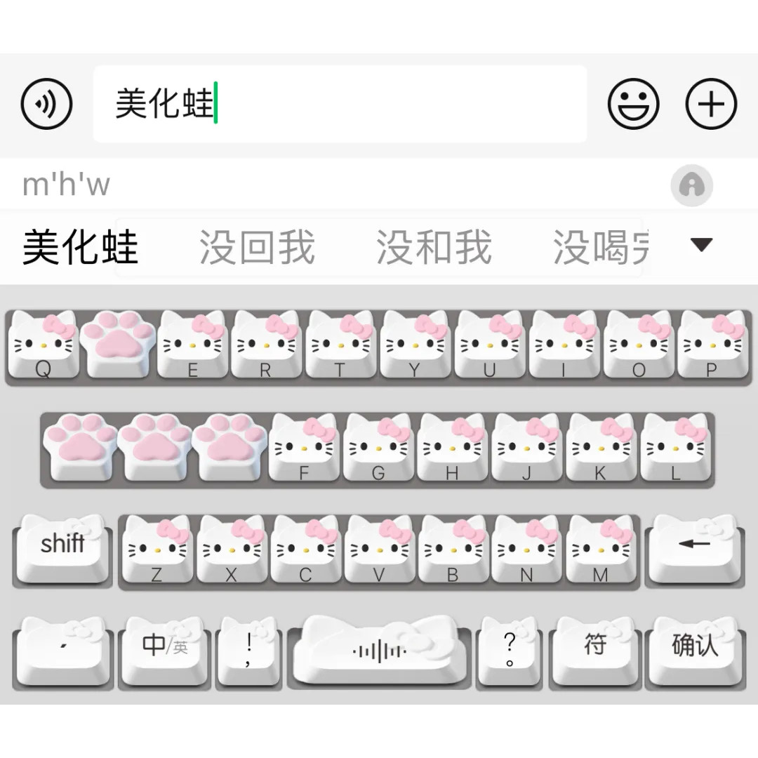 打字怎么换皮肤？Kitty机械猫+白肚皮动效超治愈！_游戏皮肤_淘宝游戏网