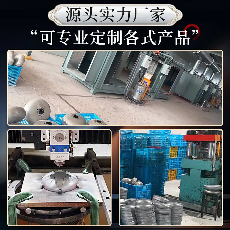 音手鼓：专业级Tmax忘忧鼓碟，钢制空灵鼓碟，治愈系音乐新宠！✨
