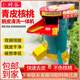 New walnut peeling machine household small vertical green skin walnut peeling peeling machine fresh walnut peeling machine green skin machine