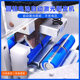 18650 Special Battery Skinning Machine Battery Laser Skinning Equipment Removes PVC/PET Film on the Surface of Cylindrical Battery