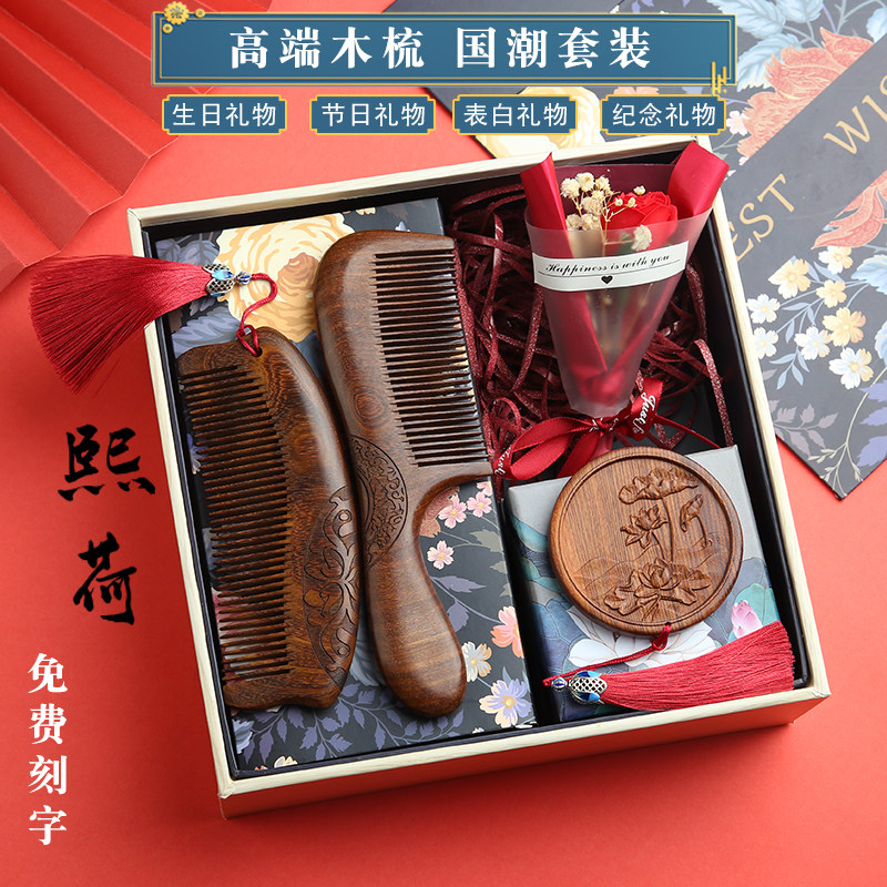 Tanmu Master 天然白檀櫛ギフトボックス、高級女性用ミラー（刻印入り）、お母さんや先生への誕生日プレゼント