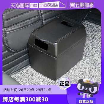 【自营】YAC车载垃圾桶置物桶多功能前排车用雨伞收纳汽车内后排