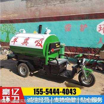 Electric manure suction truck small rural toilet manure suction truck small waste pump truck cleaning farm manure