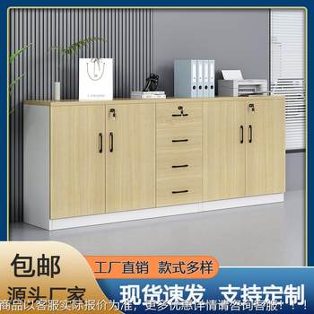 办公室储物抽屉柜落地档案柜资料木质文件柜收纳柜家用矮柜