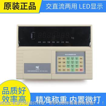 3190-3 weighing instrument band printing floor scale accessories floor scale car weighing control device