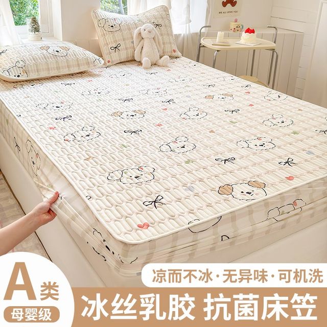 Summer latex mat 2025 new R three-piece set mother and baby type A children's ice silk mat single piece summer bed sheet