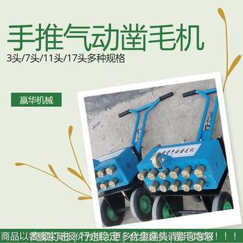 7头气动凿毛机 11头桥面地面加强型凿毛机 手推式隧道凿毛机