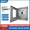 Non-standard precision sheet metal processing laser cutting rack chassis cabinet electrical control box control cabinet distribution box