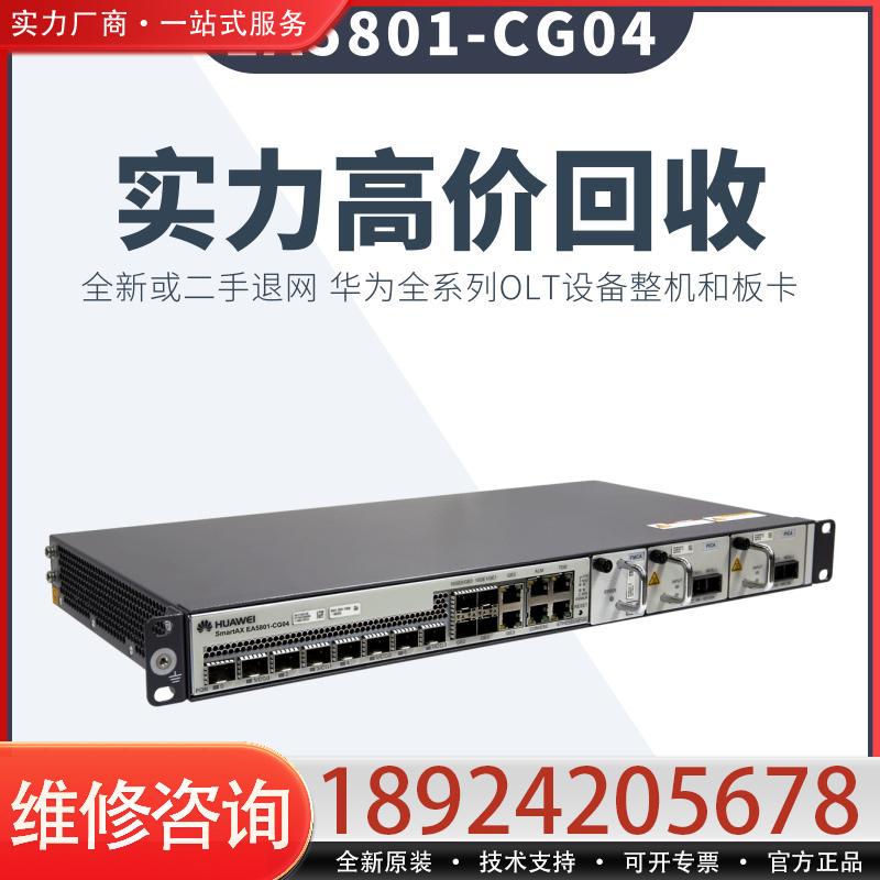 华为ME906C太香了！全网通4G模块实测，戴尔神舟一体机秒变5G神器？