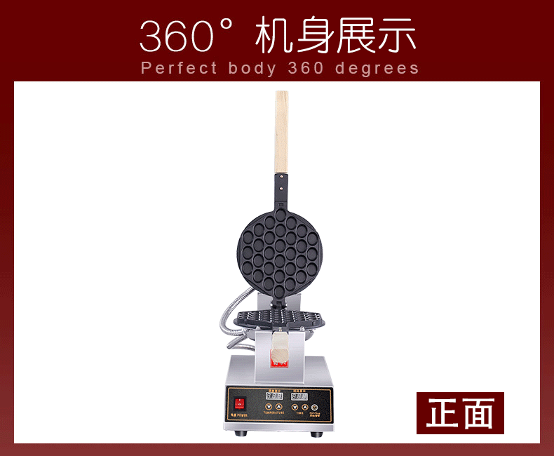 Вафельницы, Блинницы 商用电蛋仔机数显不沾锅富祺fq-6h蛋仔机 Fu Qi