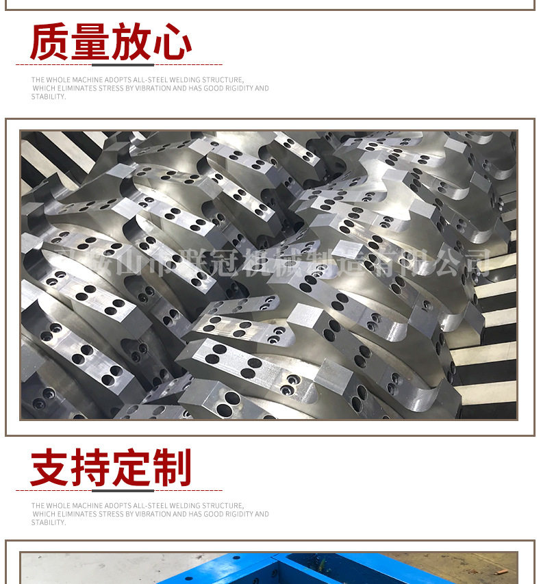 cnc加工/铣床 马鞍山撕碎机厂家双轴撕碎机刀箱箱体主机破碎机齿轮式刀片 Crown collection