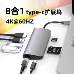 HDMI 4K60Hz 기가비트 네트워크 포트 USB C Hub 카드 읽기 허브
