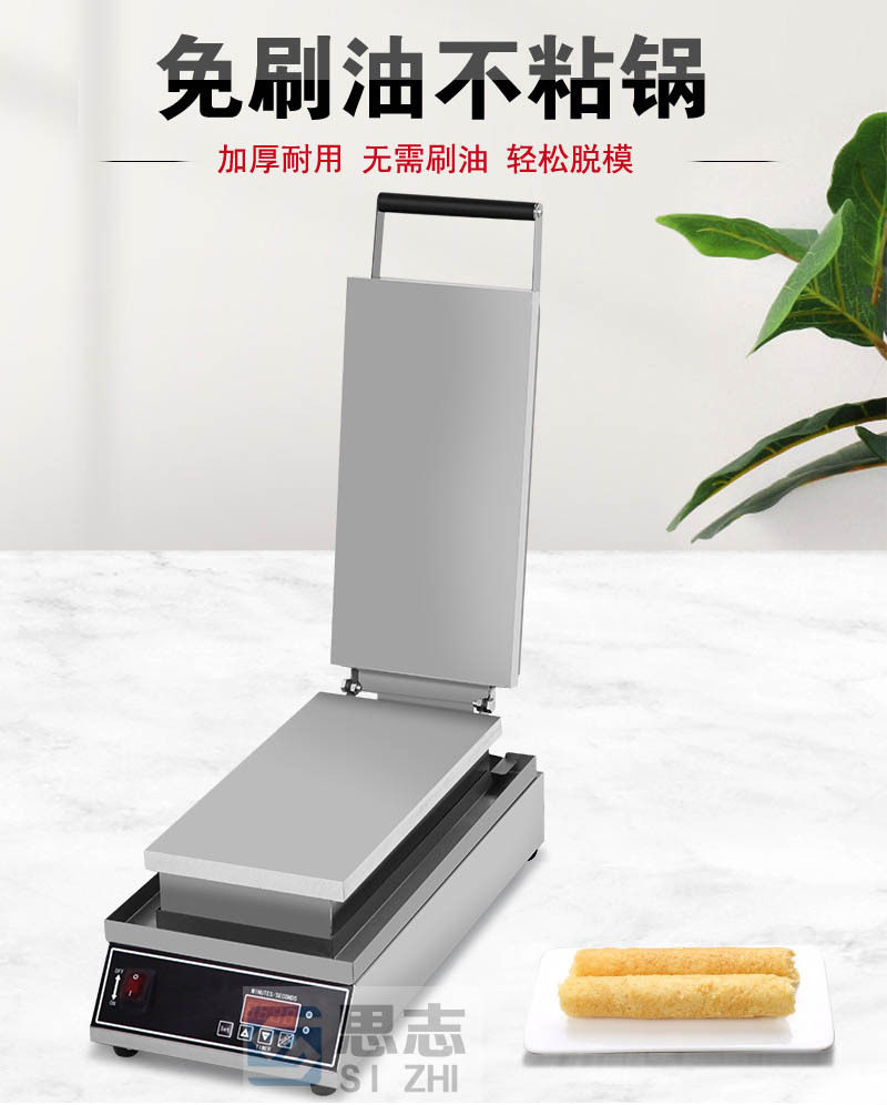 Яичный рулетик машина 思志商用数显板台湾蛋酥卷机长胚芽蛋卷机鸡蛋卷机电热脆皮机