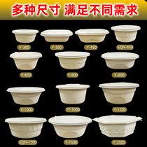 Corn Starch Meal Kit Degradable Bowl Round Commercial Soup Bowl With Cover Environmentally-friendly Takeaway Package Disposable Meal Kit
