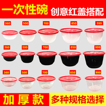 Disposable Bowl Red Cover Dining Box Upscale Round With Lid Thickened Fast Food Takeaway Packaging Box Lunch With Spicy Hot Soup Bowl