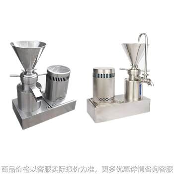 -65 split colloid grinding single-phase voltage sesame paste peanut butter chili sauce stainless steel grinding machinery