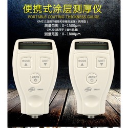 Biaozhi GM210/GM211 코팅 두께 게이지 스틸 플레이트 페인트 두께 게이지 철베이스
