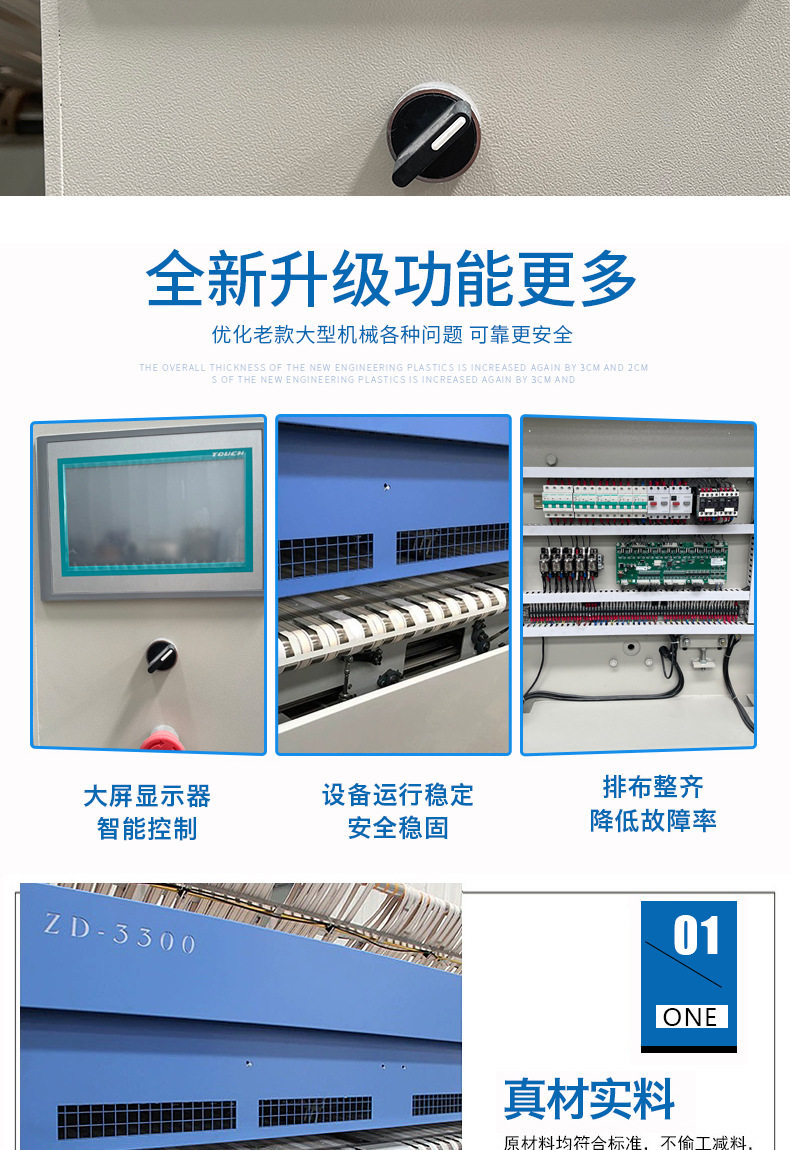товар из китая 全自动布草折叠机工业折叠机酒店水洗厂商用床单被套折叠整烫设备 Bai Reyes