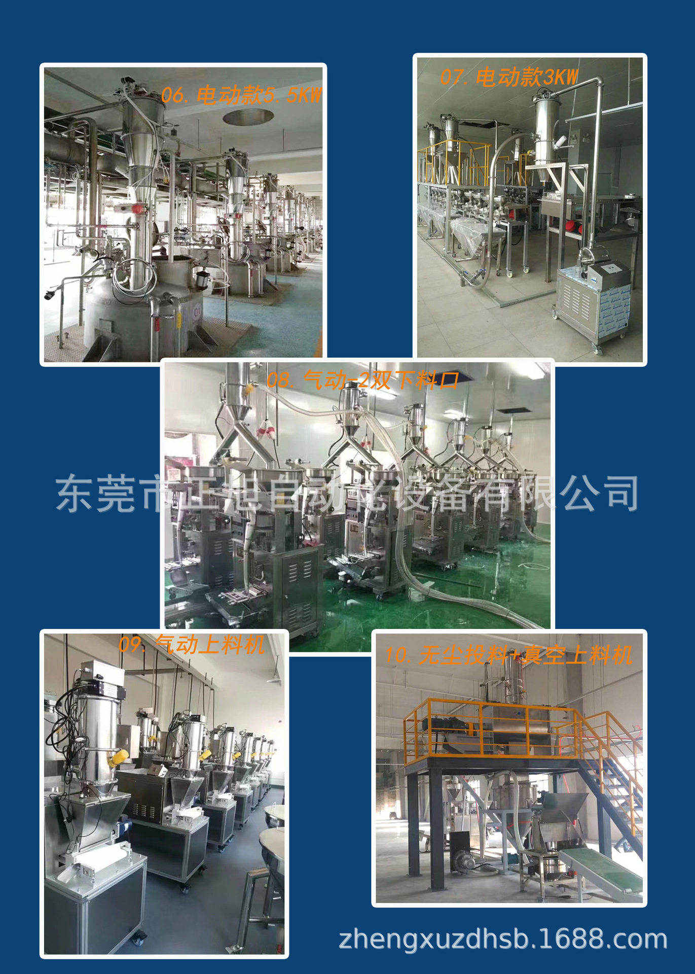 Детали всасывающей машины