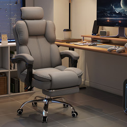 Scandinavian Accessible Luxury E-sports Chair For Home Boys Game Computer Sofa Chair Plaid Sedentary Office Chair Bedroom Desk