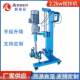 Electric disperser hand-crank lifting mixer 2.2 tons barrel mobile lifting stirring frequency conversion speed regulation