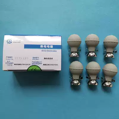 Universal multifunctional electrocardiograph machine suction ball, chest electrode, Ball, electrocardiogram, needle head, banana head, Universal