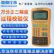 Multifunctional process calibrator calibrator loop thermocouple thermoresistance temperature high-precision signal source generator